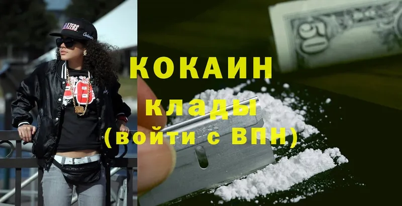 Виды наркоты Реутов Cocaine  Альфа ПВП  ГАШИШ  АМФЕТАМИН  Меф мяу мяу  Канабис 