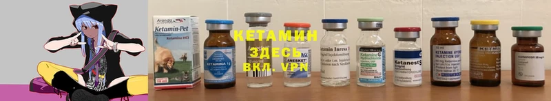 дарнет шоп  Реутов  Кетамин ketamine 