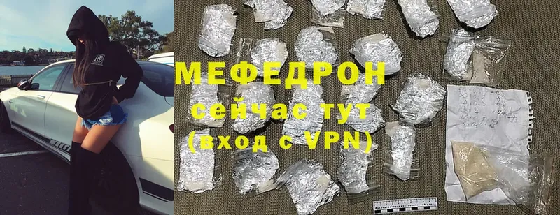 где купить   Реутов  МЕФ 4 MMC 